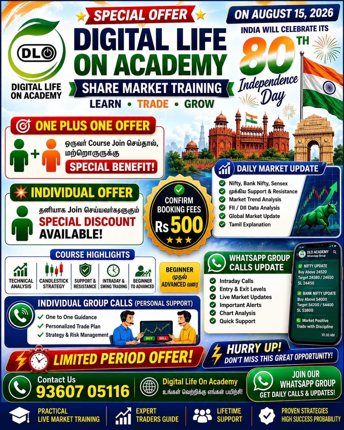 Call Now